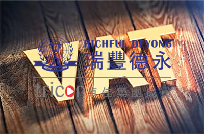 英國VAT注冊(cè)后被稅局調(diào)查怎么辦