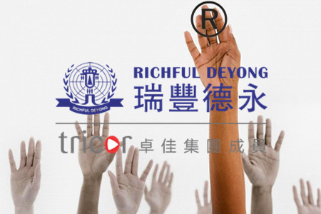 美國商標注冊后需要注意的問題