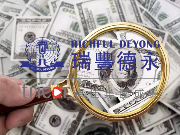 美國專利申請注意事項(xiàng)