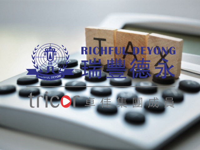 法國VAT注意事項