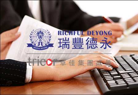 成為英代的要求