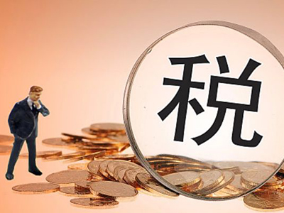 稅務(wù)稽查嚴(yán)監(jiān)管的號角已吹響，稅務(wù)合規(guī)迫在眉睫！