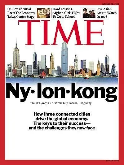 “紐倫港”：全球經(jīng)濟和金融活動的重要樞紐