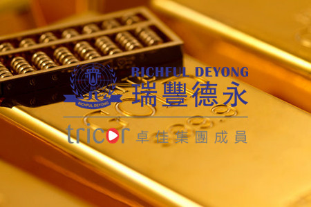 馬來西亞公司運營前的準(zhǔn)備工作