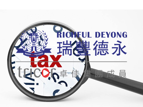 英國公司與中國公司審計的區(qū)別