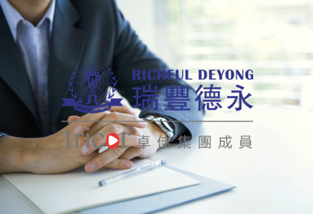 注冊越南公司資料準(zhǔn)備工作