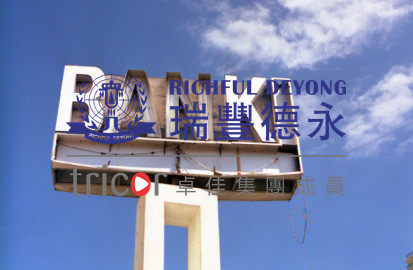 新加坡銀行個(gè)人賬戶優(yōu)勢(shì)