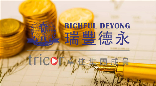 馬來(lái)西亞公司年審注意事項(xiàng)