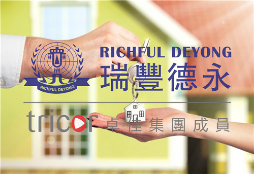 新加坡公司開展進(jìn)、出口和轉(zhuǎn)運(yùn)業(yè)務(wù)的基本條件