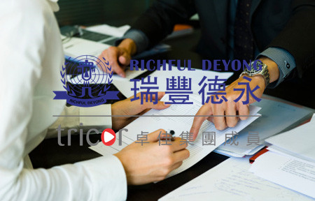 香港公司審計(jì)的作用