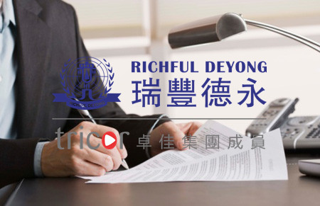 香港公司審計(jì)所需資料