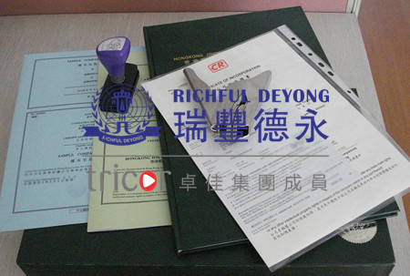 香港公司做賬審計(jì)合規(guī)要求