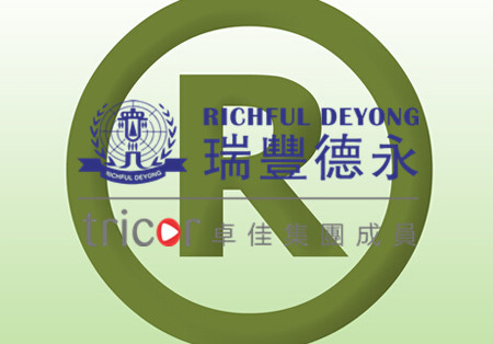 注冊(cè)國(guó)際商標(biāo)該了解的注意事項(xiàng)