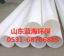 PP風(fēng)管便是用于空氣運(yùn)送和散布的管道